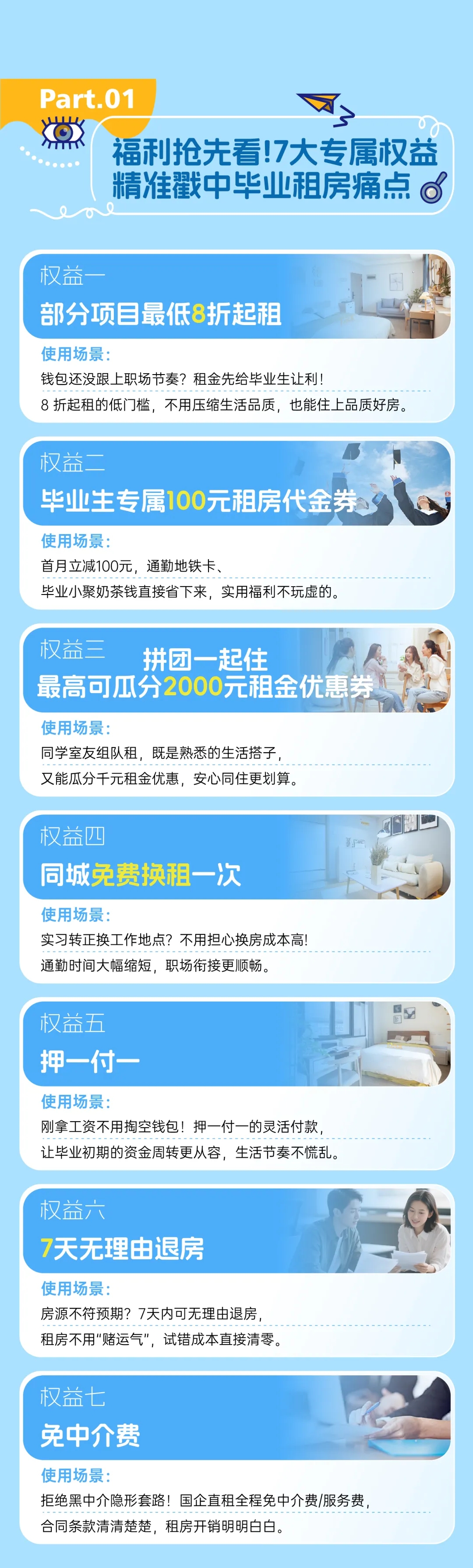 首页- 亿万先生MR集团官网登录