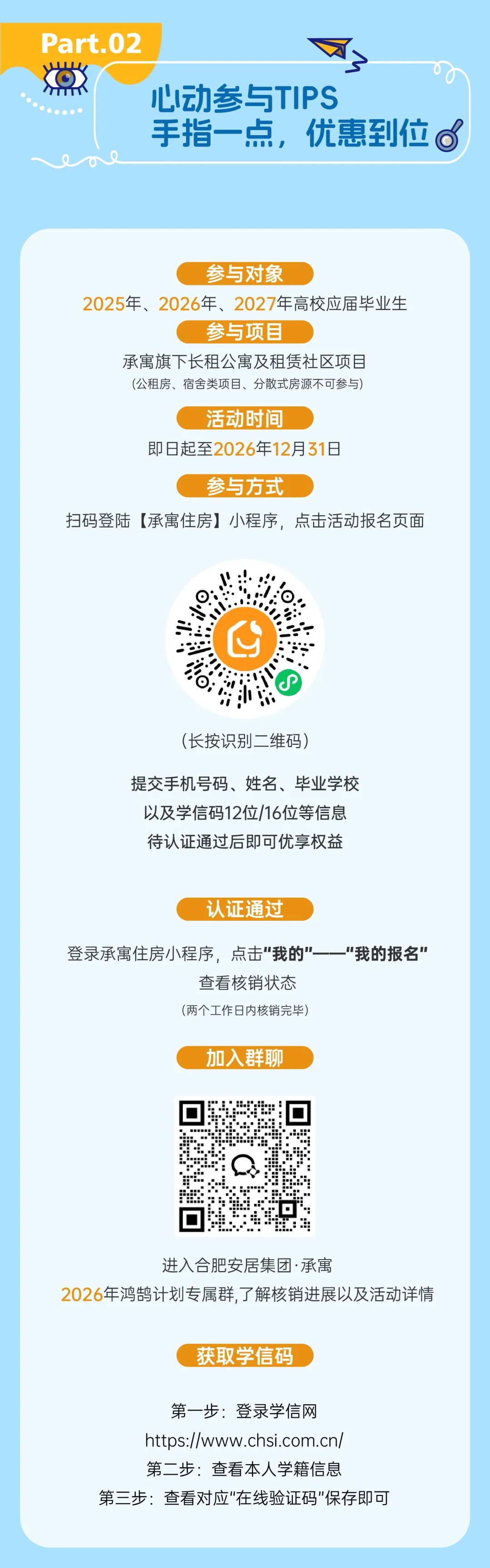 首页- 亿万先生MR集团官网登录