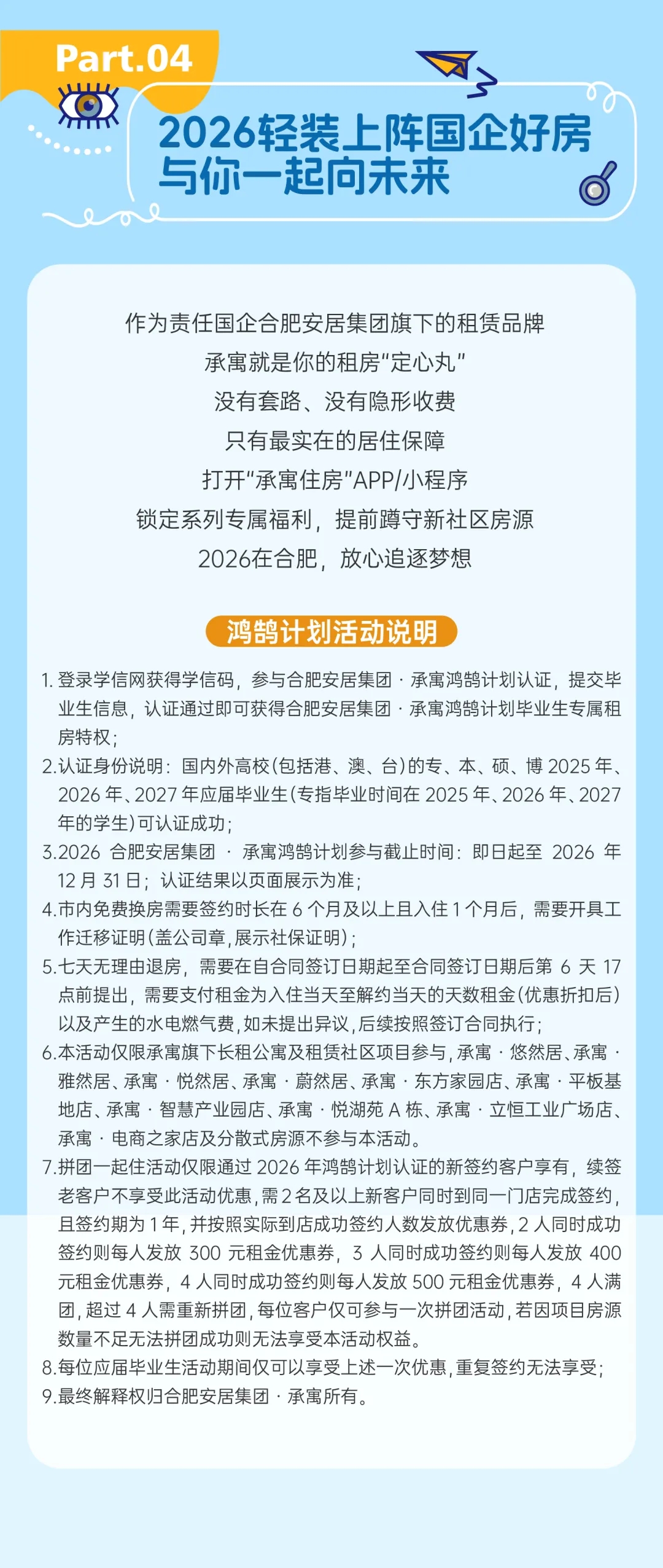首页- 亿万先生MR集团官网登录
