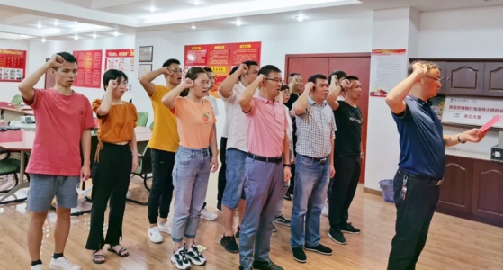 初心稳固、使命在肩，，，，，，新利体育园区党总支“迎七一”主题党日运动